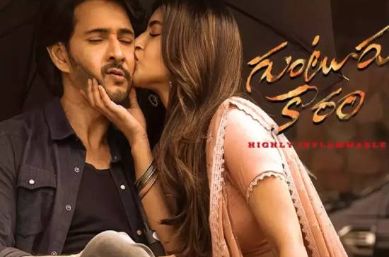 'Guntur Kaaram': Mahesh Babu's fans must moderate their expectations