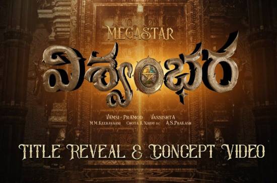 'Vishwambhara': Spellbinding Glimpse of Chiranjeevi's movie out!