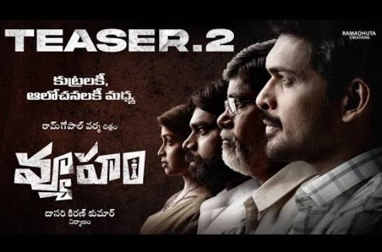 RGV comes out with the second teaser for 'Vyooham' 