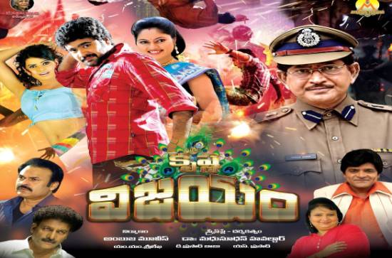 Superstar Krishna's last film 'Krishna Vijayam' slated for release soon 
