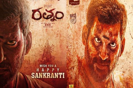 Vishal’s 'Rathnam': Sankranthi poster is rage-filled 