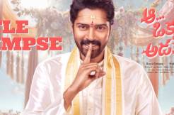 'Aa Okkati Adakku' Title Glimpse: Allari Naresh's movie is on a 'pan-Indian problem' 