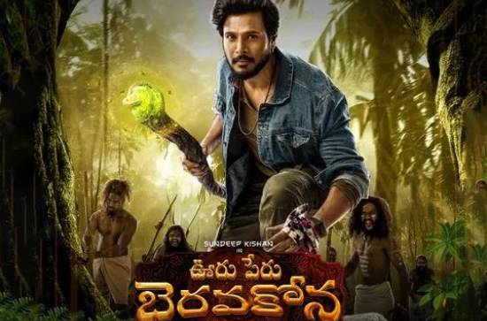 Review 'Ooru Peru Bhairavakona':  Not engrossing yet watchable