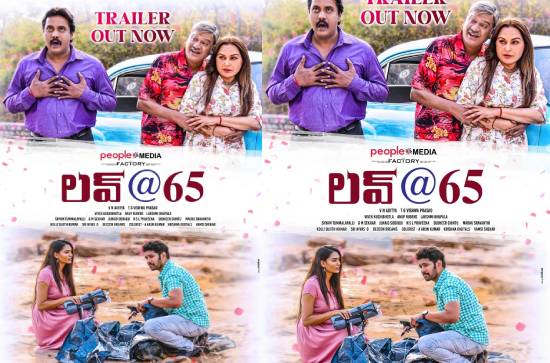 'Love @ 65' Trailer: Rajendra Prasad, Jayapradha play aged lovers who elope 