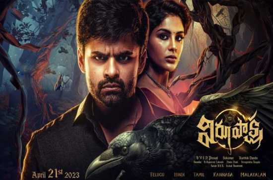 'Virupaksha' to stream on OTT from THIS date!