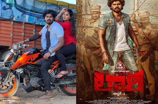 Lorry Chapter-1: First Look Unveiled!