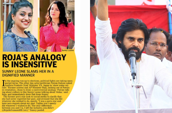 Media amplifies fake Sunny Leone quote to target YCP leader Roja 
