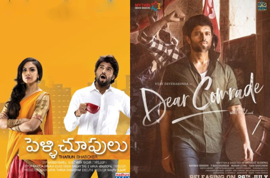 Producer confirms re-release of two movies of Vijay Deverakonda 