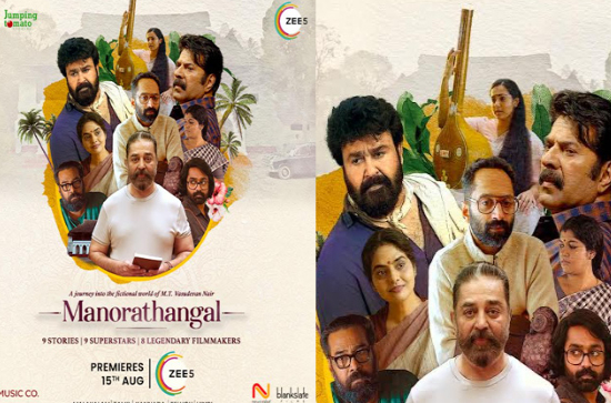 ZEE5 announces star-studded Malayalam anthology, ‘Manorathangal’ to celebrate MT Vasudevan Nair's 90-year legacy