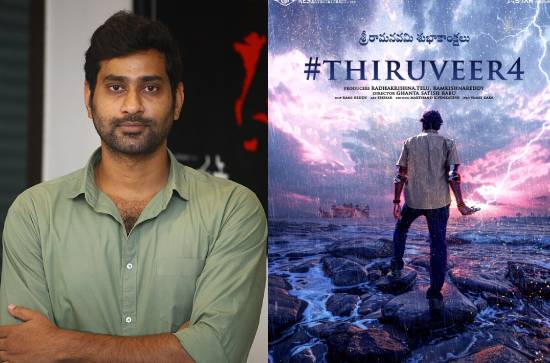 Versatile Actor Thiruveer next, RES Entertainment and Star Pictures Production No.1 Poster unveiled on the occasion of Sri Rama Navami
