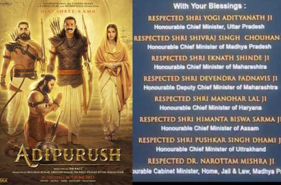 'Adipurush' has 'blessings' of five BJP chief ministers 