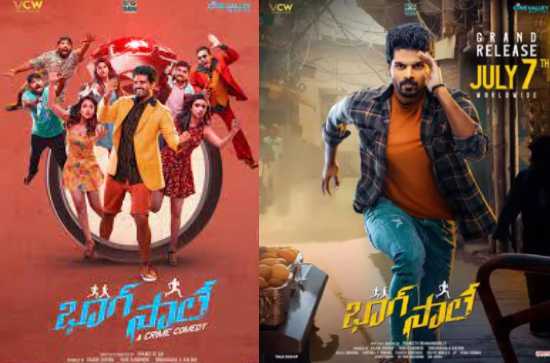 Bhaag Saale locks its release date; all set to hit the screens on July 7th