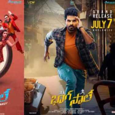 Bhaag Saale locks its release date; all set to hit the screens on July 7th