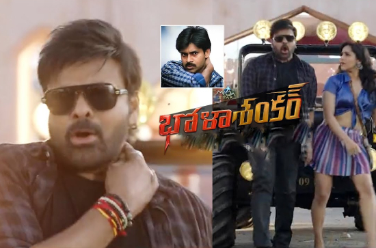 Fans of Chiranjeevi, Pawan Kalyan should blame tasteless directors 