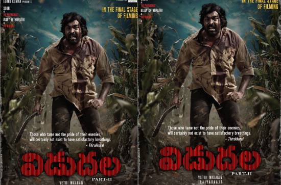 Vidudala Part 2 First Look