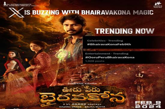 'Ooru Peru Bhairavakona' will give the audience a new excitement: Makers 