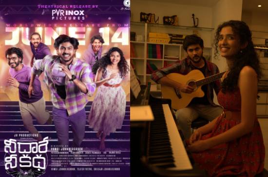 'Nee Dhaarey Nee Katha' to be released on June 14 