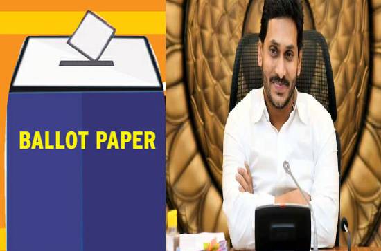 YS Jagan Mohan Reddy makes a big statement on EVMs 