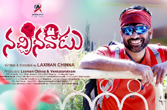 ‘Naa Manasu Ninnu Chera’ from ‘Nachinavadu’ is lovely and romantic