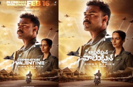 'Operation Valentine' Teaser: Unoriginal, template-driven