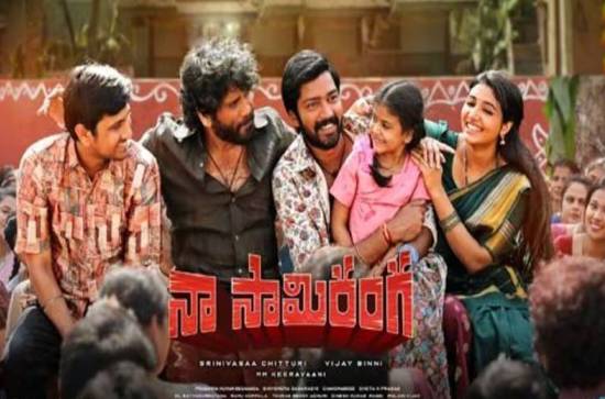 'Naa Saami Ranga': Here is the five-day gross at Box Office 