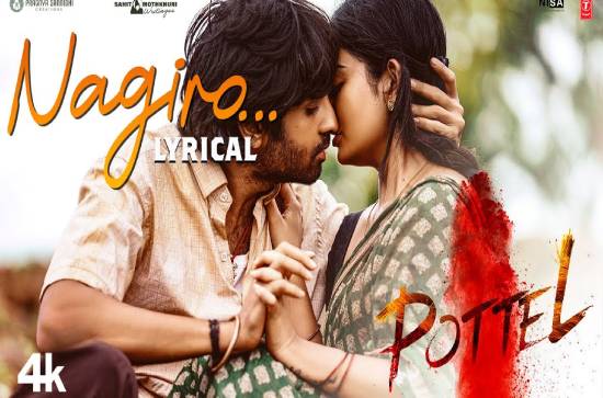 Ananya Nagalla goes for a lovely lip-lock in 'Pottel' song