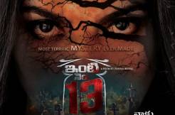 Suspense thriller Inti No. 13 to hit the screens on March 1
