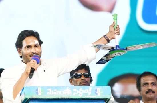 Your vote decides the continuation of NavaRatnalu schemes : YS Jagan