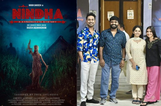 Varun Sandesh's concept-driven Nindha's Title poster out 