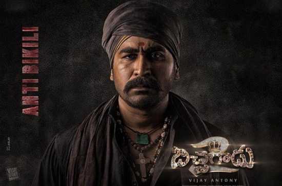Review: Bichagadu 2