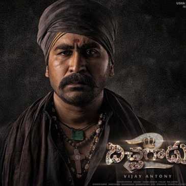 Review: Bichagadu 2