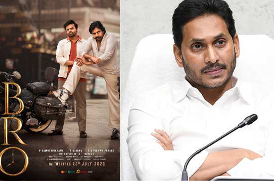 Will Jagan show his might on Pawan Kalyan's Bro