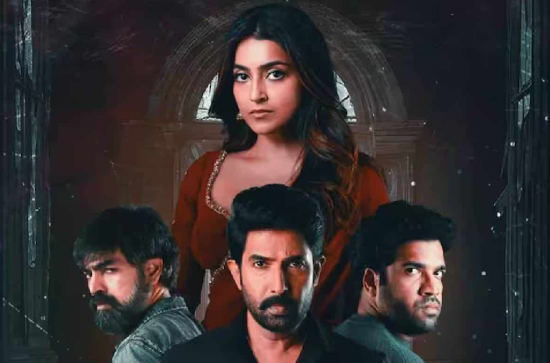  Athidhi Review:  Outdated treatment