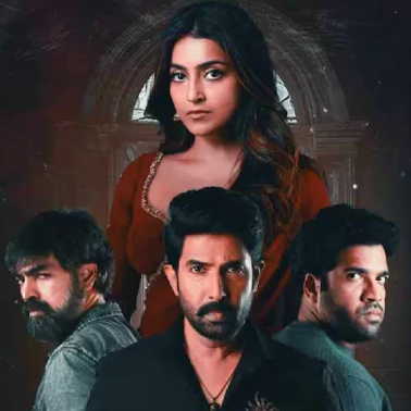  Athidhi Review:  Outdated treatment
