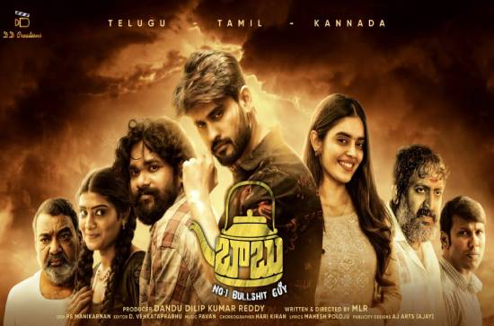 Arjun Kalyan-Kushita Kallapu's 'Babu' set for a theatrical release