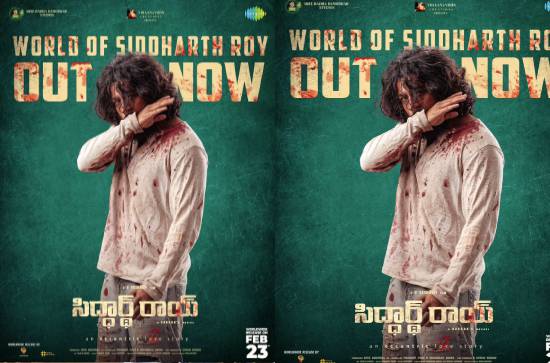 'Siddharth Roy' Release Trailer: A born genius whose self-styled ways are peculiar 