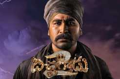 Bichagadu 2 box office - Day 2 to be even bigger