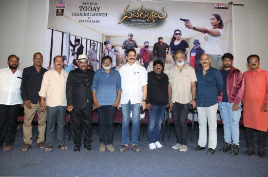 'Nata Ratnalu' Trailer: It's about dreams and struggles of film aspirants 