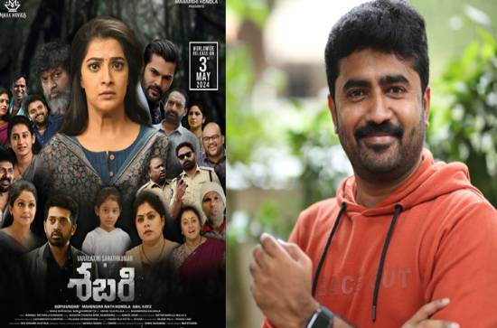 Interview: 'Sabari' producer Mahendra Nath Kondla 