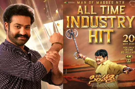 Simhadri re-release- Makes record-breaking numbers