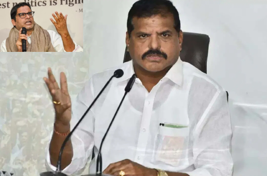 Is Prashant Kishore a Brahma? : Botsa Satyanarayana 