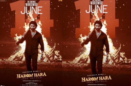 'Harom Hara': New release date announced  