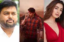 Not Thaman or Pooja Hegde, this is the major issue of Guntur Kaaram