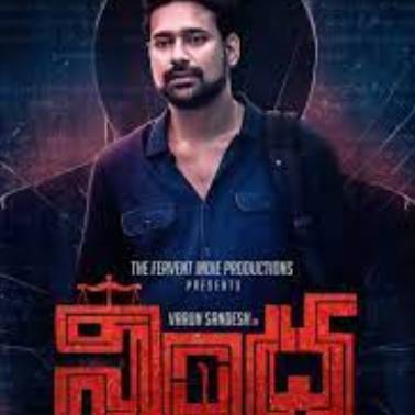 Review Nindha: Unravelling a riddle