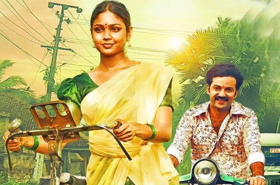 Movie Review: Annapurna Photo Studio