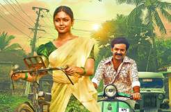 Movie Review: Annapurna Photo Studio
