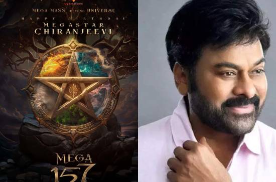 Megastar Chiranjeevi's next two films announced on his birthday 