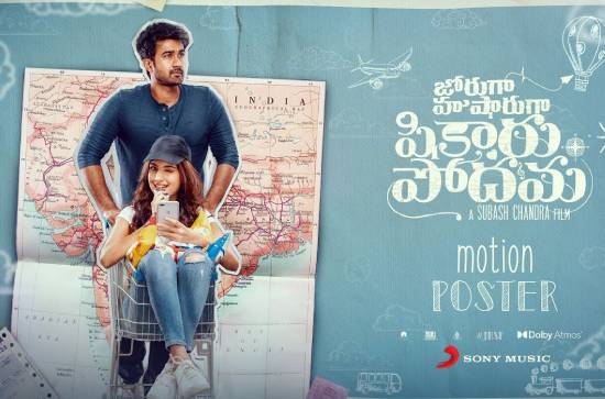 'Joruga Hushaaruga Shikaaru Podhama': Motion Poster unveiled! 