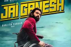 Like 'HanuMan', 'Jai Ganesh' targets kids, family audiences 