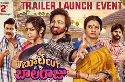 'Bootcut Balaraju' must become a hit for Bigg Boss Sohel: Guests at Trailer event 